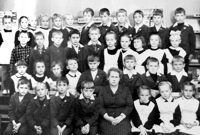 2В класс 1967-68 уч/год. Средняя школа 481. Ленинград.