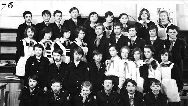 1977-1978. Класс 7б. Средняя школа 481. Ленинград