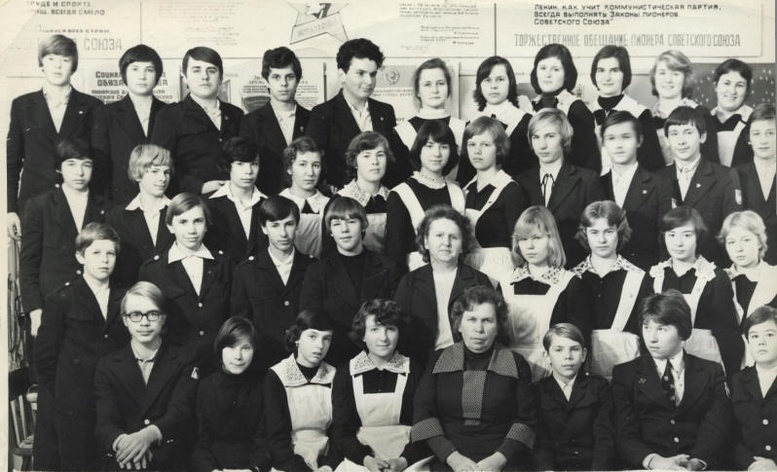 1978-1979. Класс 8в. Средняя школа 481. Ленинград