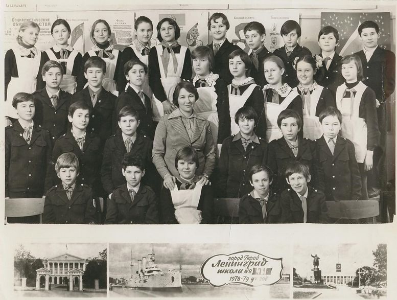 1978-1979. Класс 6В. Средняя школа 481. Ленинград