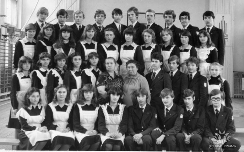 1983-1984 уч.г. Класс 10а. Средняя школа 481. Ленинград