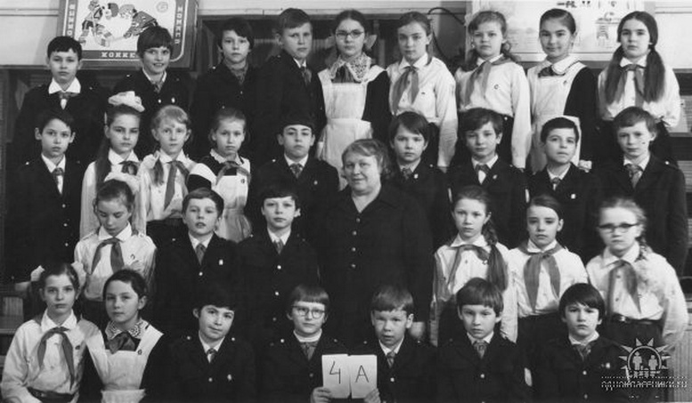 1977-1978 уч.г. Класс 4а. Средняя школа 481. Ленинград