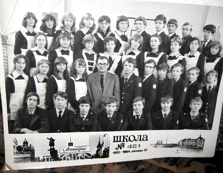 1975-1985. Класс 9Б. Средняя школа 481. Ленинград.