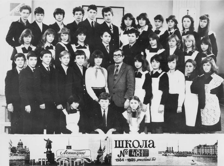 1977-1987. Класс 7В. Средняя школа 481. Ленинград.