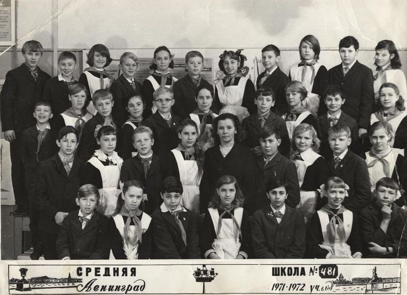 1966-1976. Класс 6А. Средняя школа 481. Ленинград.