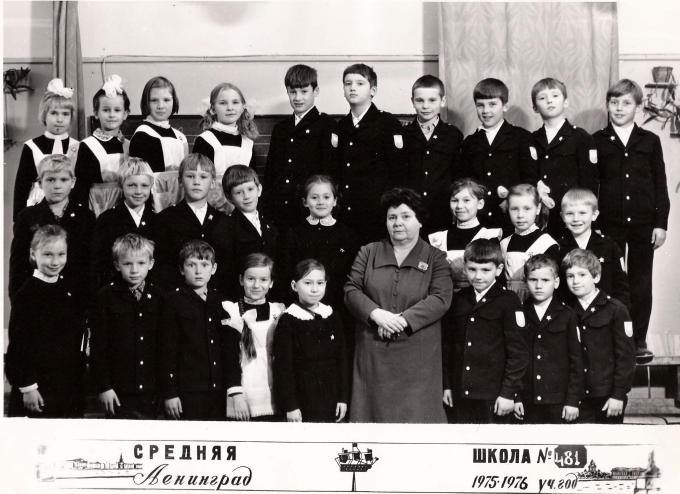 183 школа спб выпуск 1982 вконтакте фотографии 1973-1983. Класс 3б. Средняя школа 481. Ленинград