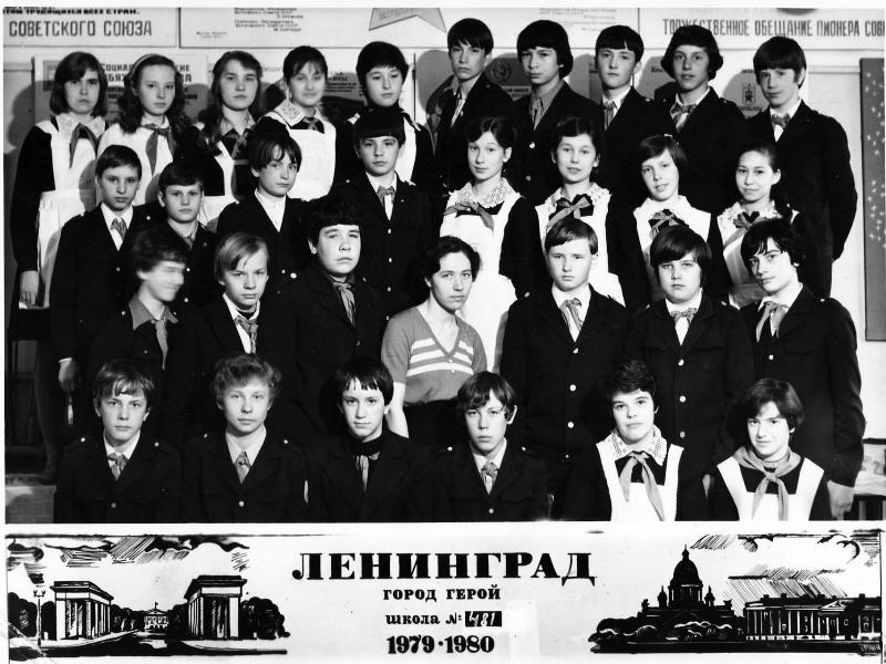 8 апреля 1983