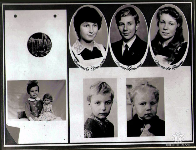 Выпуск 1984. Альбом 10а. Средняя школа 481. Ленинград